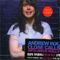 Andrew W.K. record cover